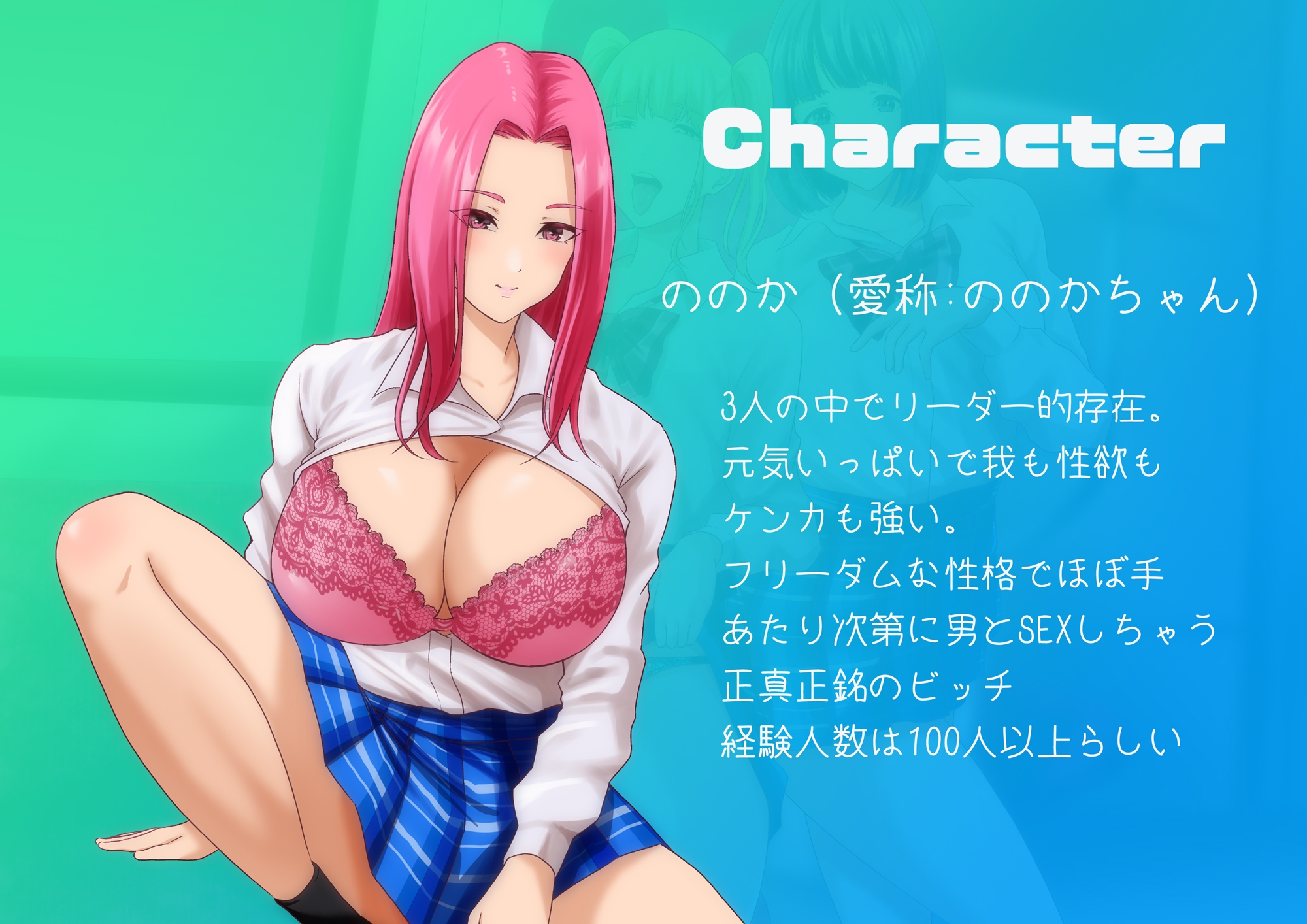 最凶ギャルビッチトリオの逆痴漢ハーレム