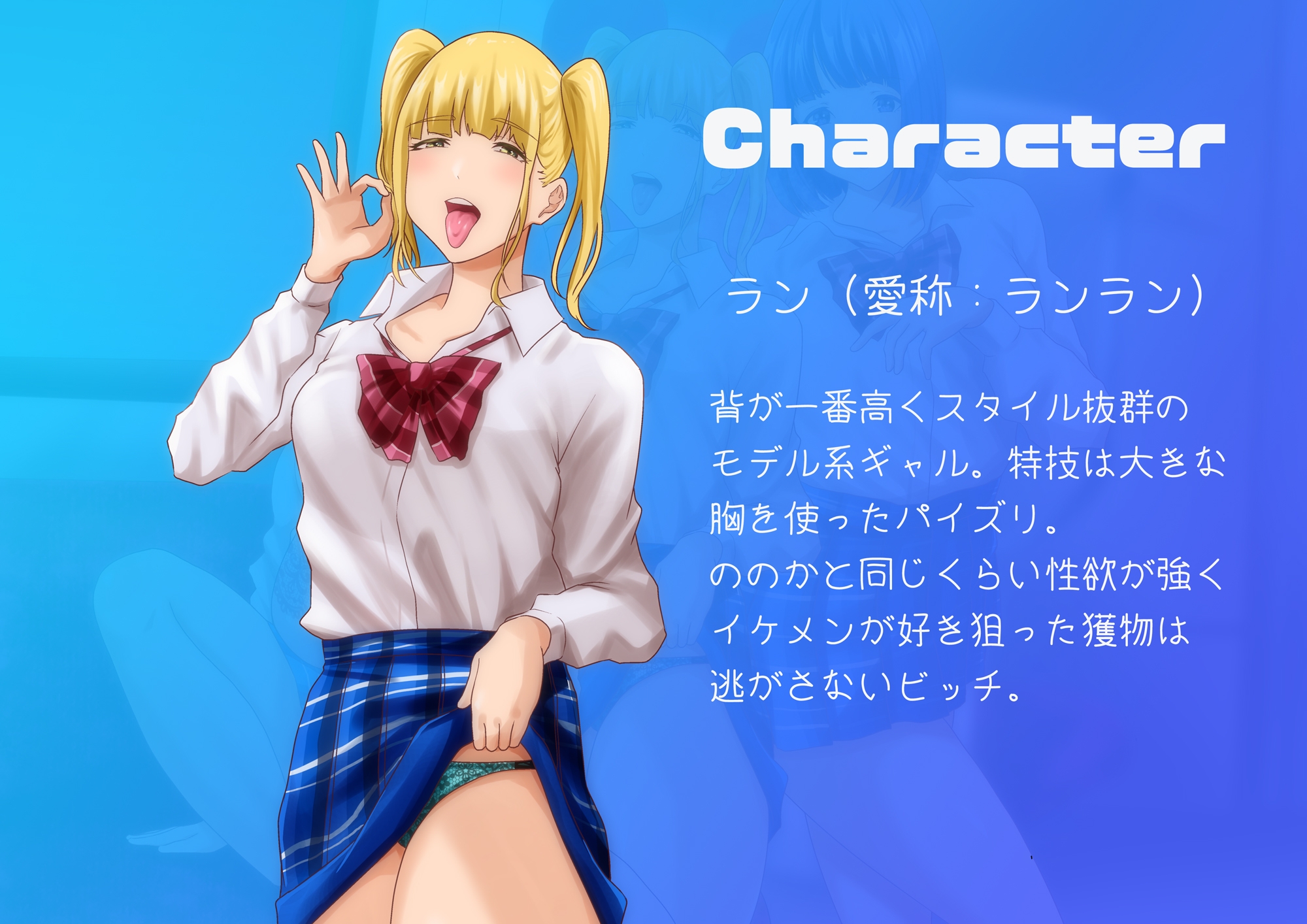 最凶ギャルビッチトリオの逆痴漢ハーレム