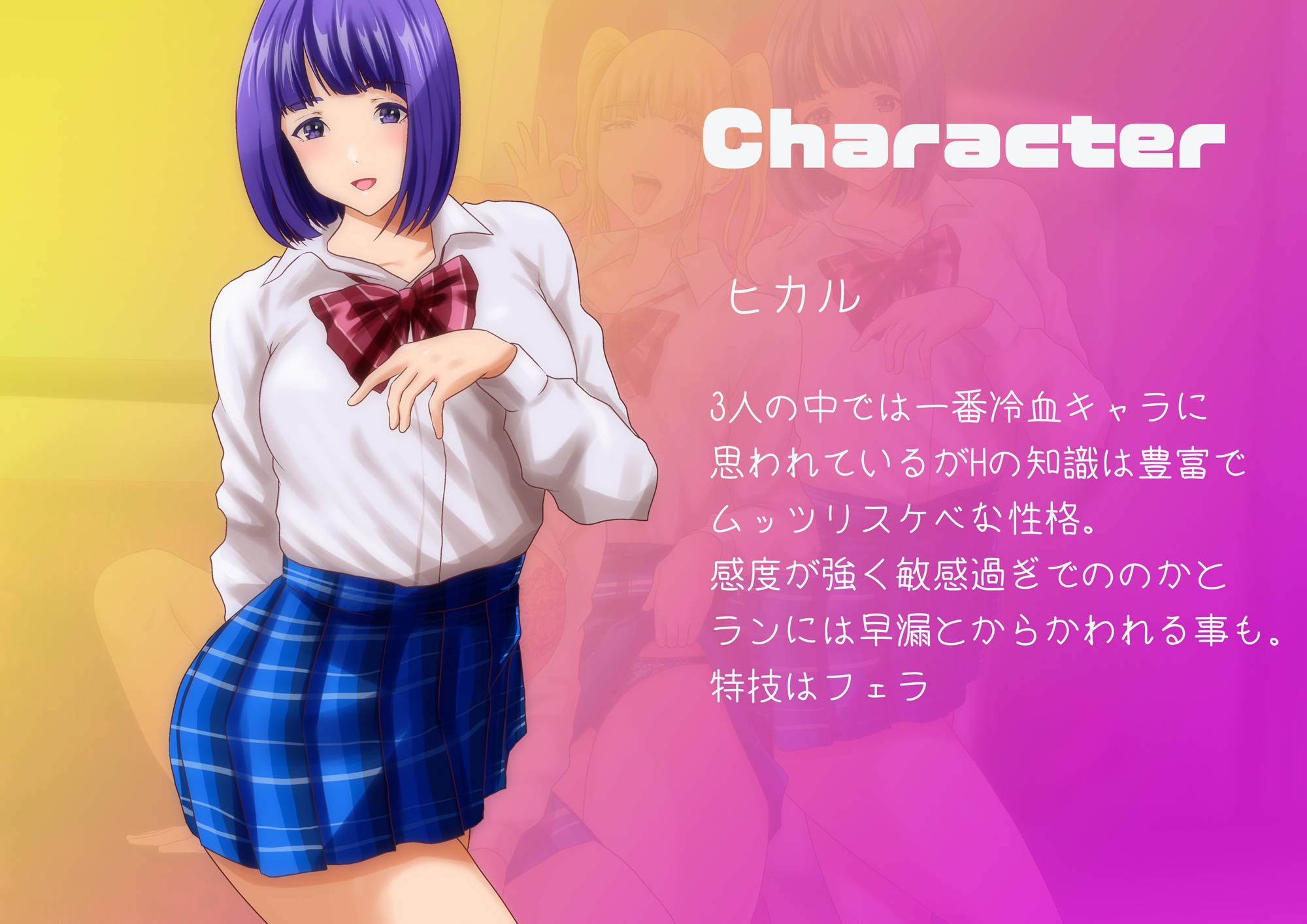 最凶ギャルビッチトリオの逆痴漢ハーレム