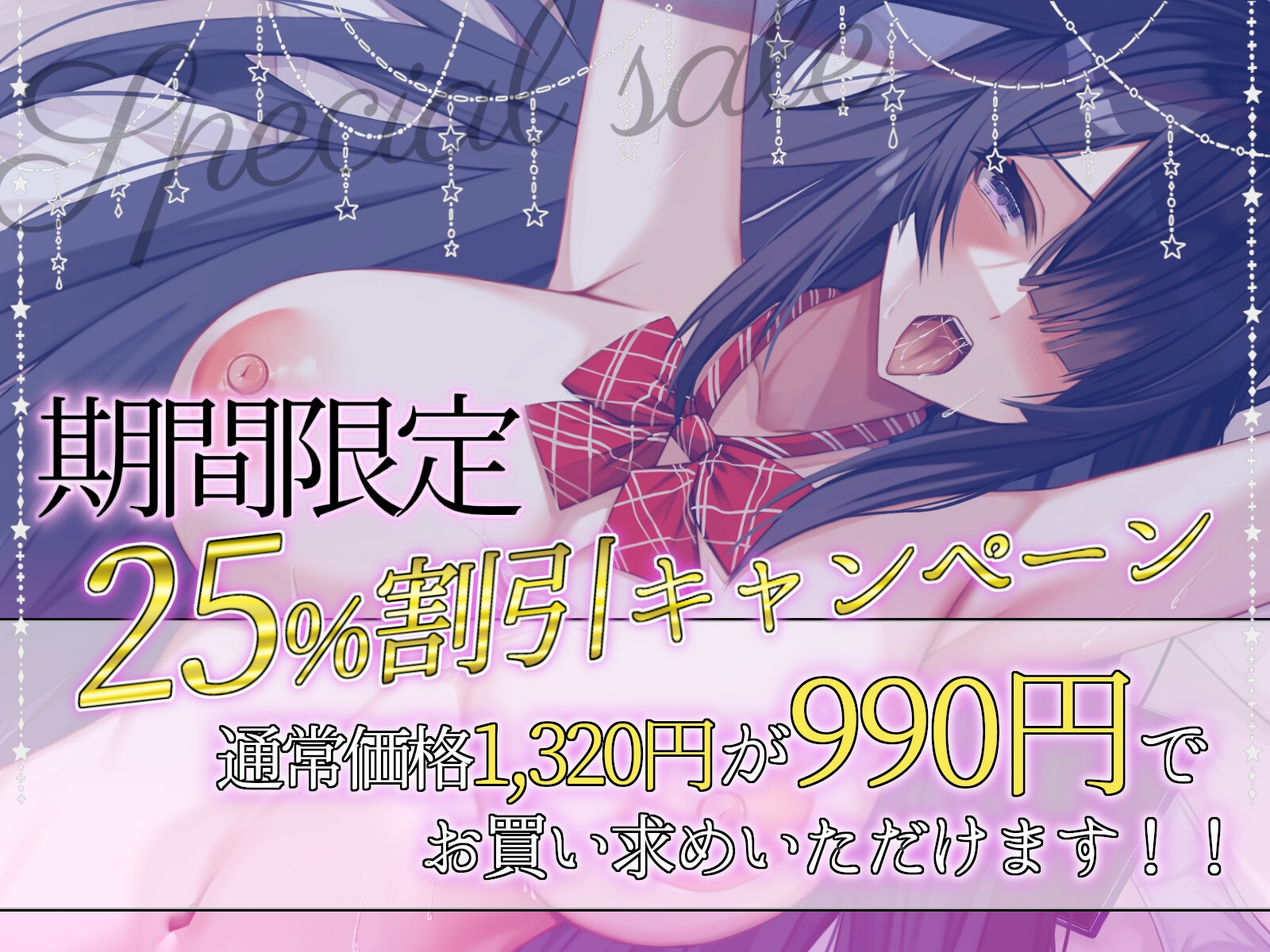 【全肯定×密着】むちむちな高身長陰キャ彼女に甘やかし密着セックスで愛される