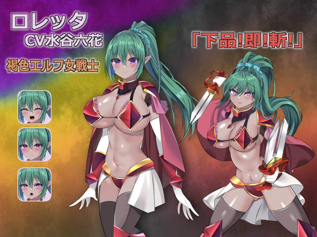 ズーリウスの上品魔術師トリアナ