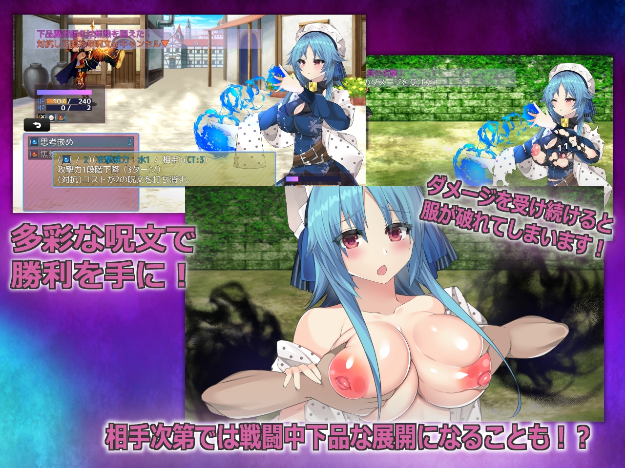 ズーリウスの上品魔術師トリアナ