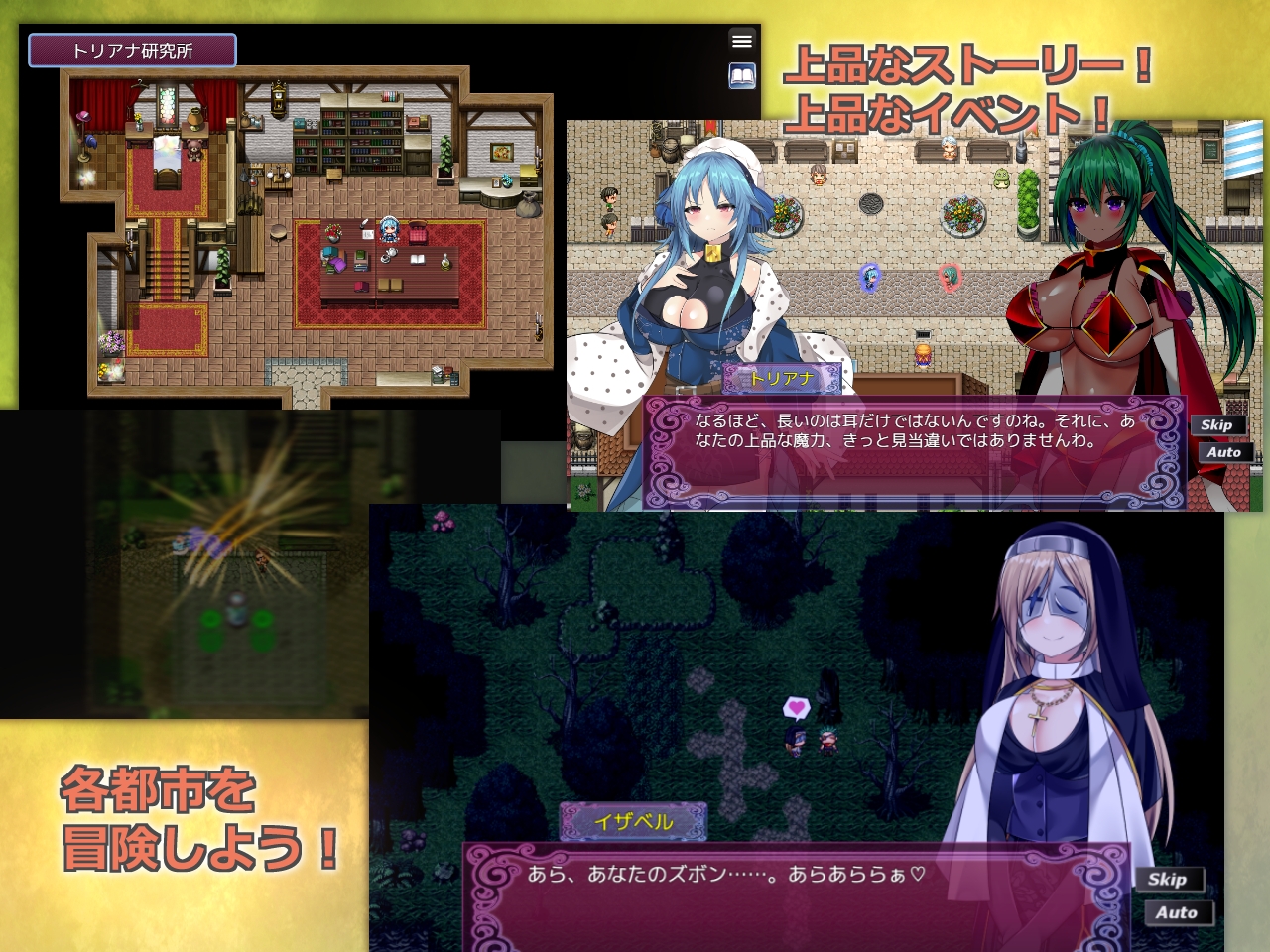 ズーリウスの上品魔術師トリアナ