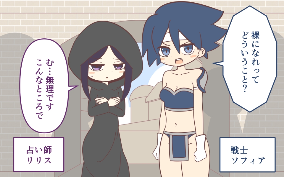 入国審査で全裸