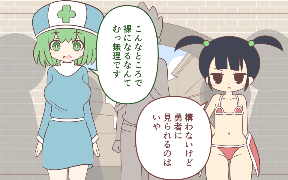 入国審査で全裸