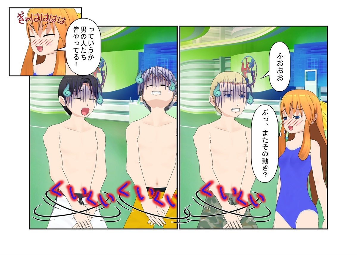 『希望の島』金蹴りゲームで玉潰し! 借金返済のために謎のゲームに参加する男女。ゲームの内容はなぜか玉責めばかり【金蹴り・去勢・玉潰し】