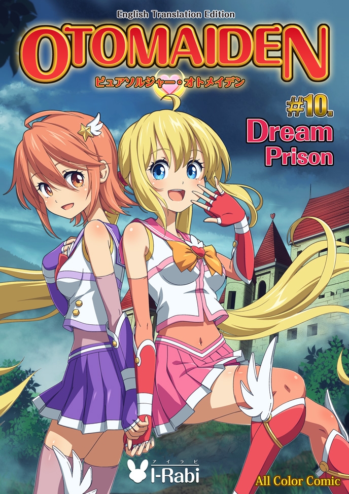 Pure Soldier OTOMAIDEN #10.Dream Prison (English Edition)