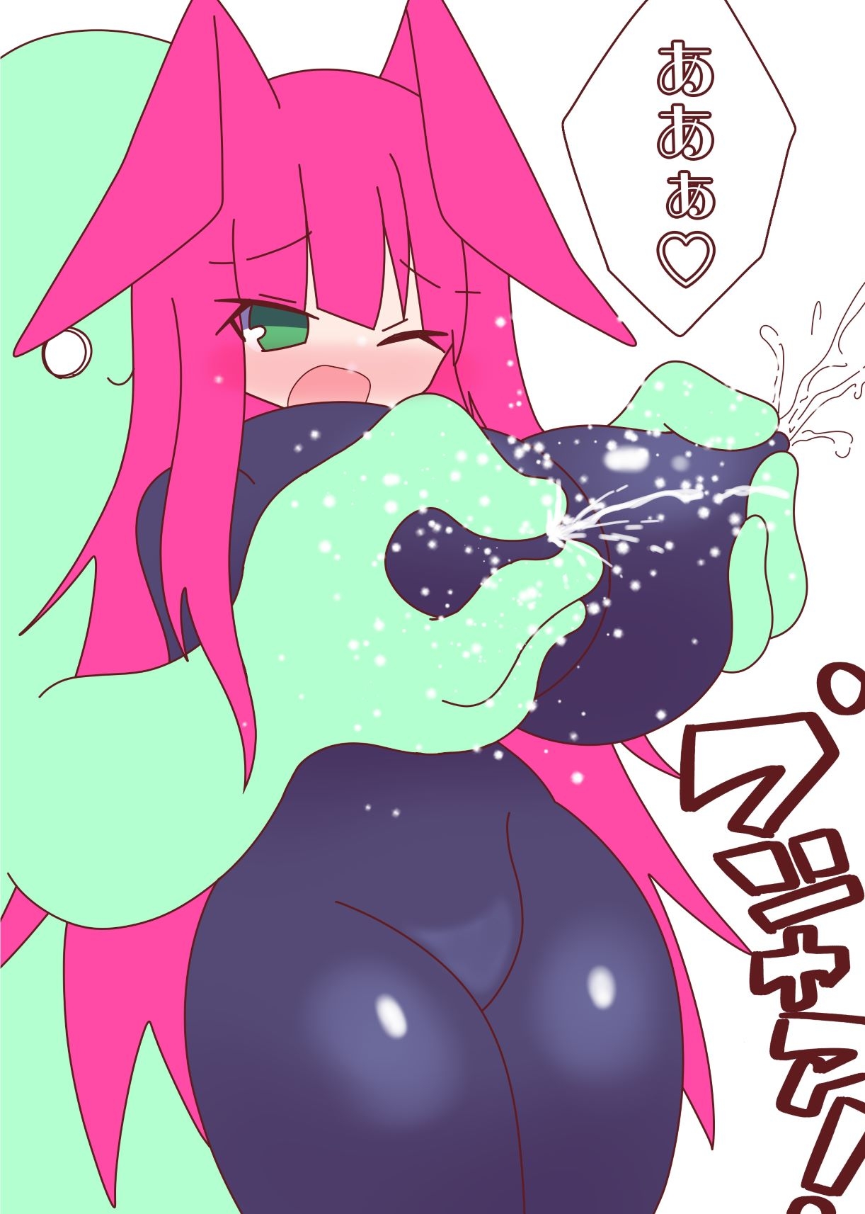 爆乳☆お仕置き種付けスライムックス