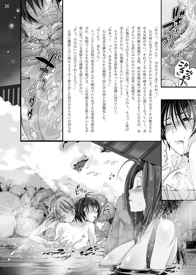 ネコネコランクアップ