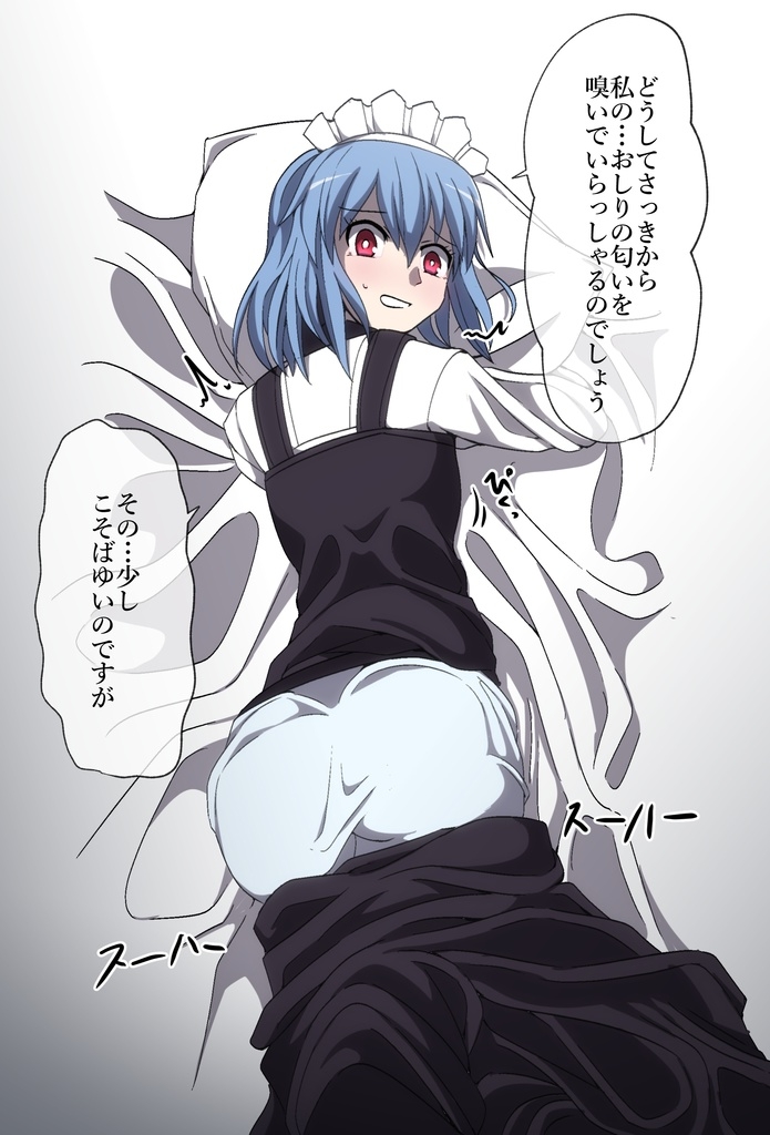 【89枚】おなら漫画/2021年12月～2022年1月分