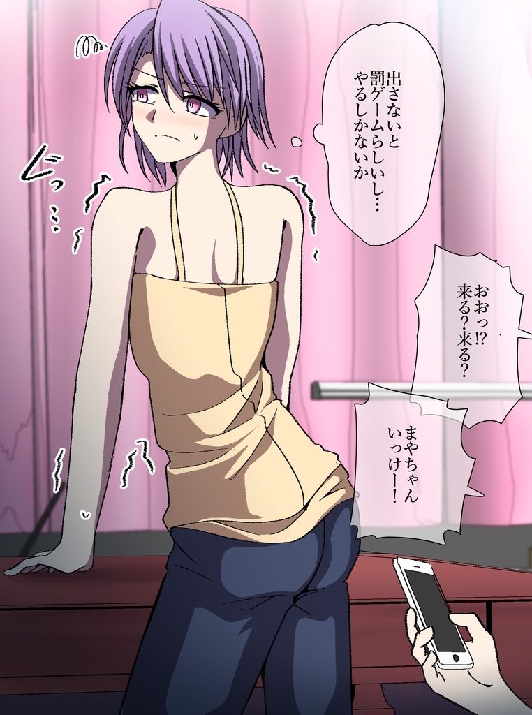 【89枚】おなら漫画/2021年12月～2022年1月分