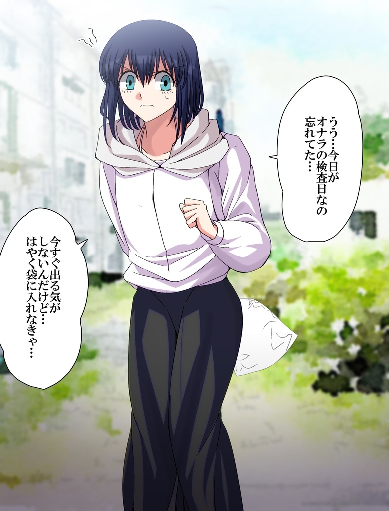 【89枚】おなら漫画/2021年12月～2022年1月分