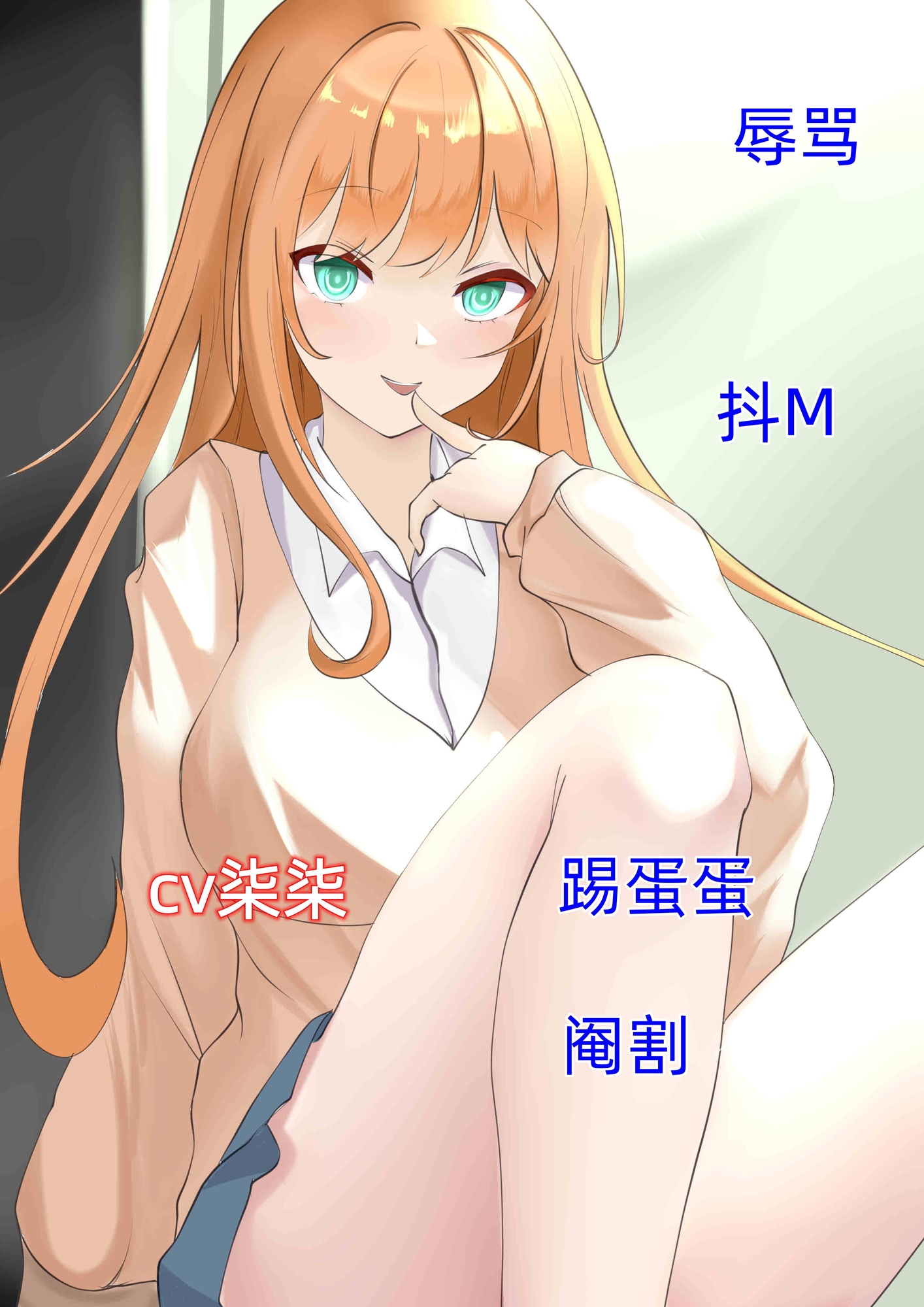 辱骂系列-cv柒柒- RJ431780 - Free Download | Free Download | HentaiCovid.com |  Hentai OVAs - Hentai Games - Hentai CGs - Hentai Mangas - Hentai Voices