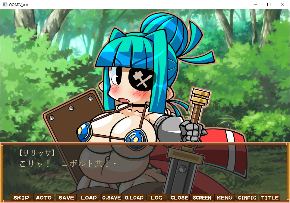 くえすと&クエストADV 超短編番外編