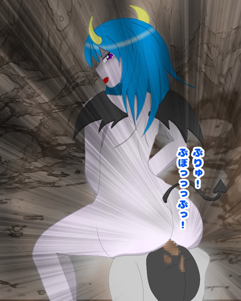 サキュバスに敗北した勇者の末路2