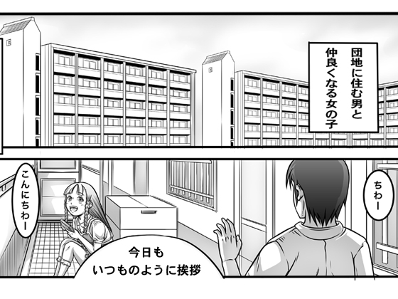 1から6なら4が好き!