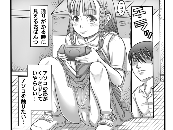 1から6なら4が好き!