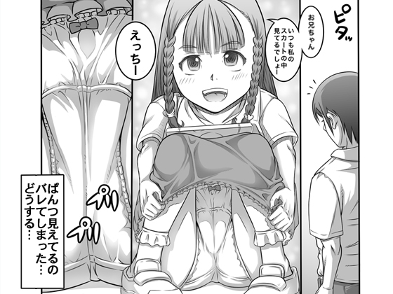 1から6なら4が好き!