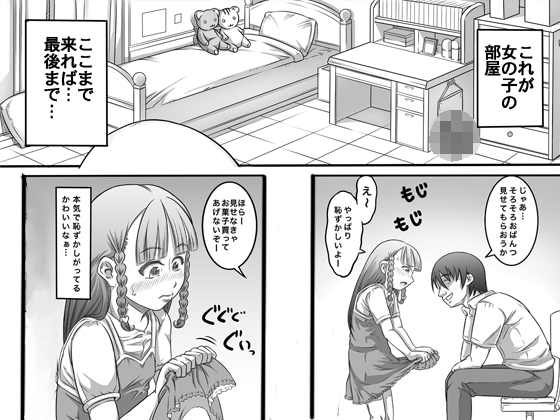 1から6なら4が好き!