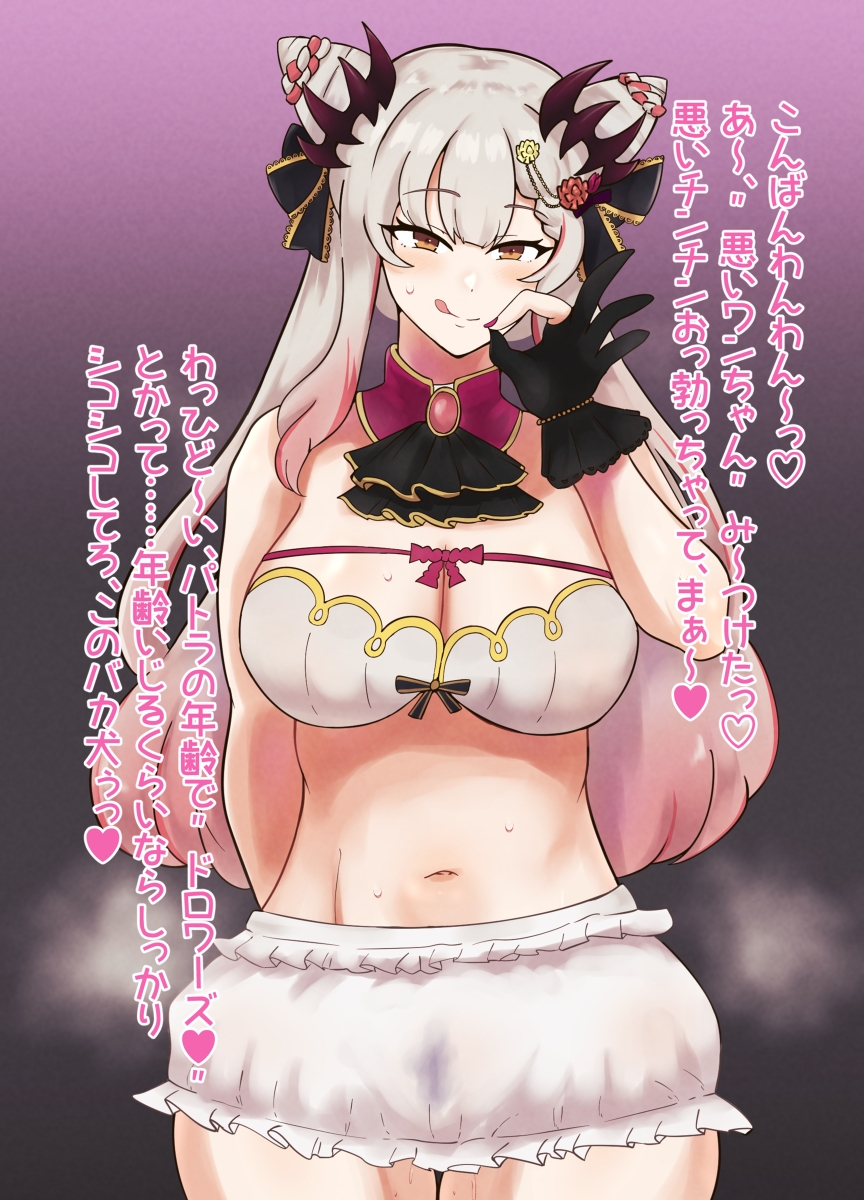 裏いんく.(Vol.3)