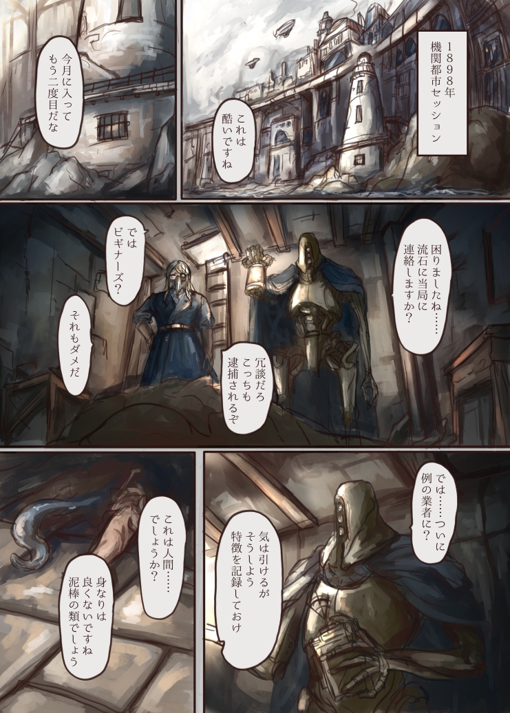 触手ちゃんが美少女を捕まえて人魚奴隷に改造する本