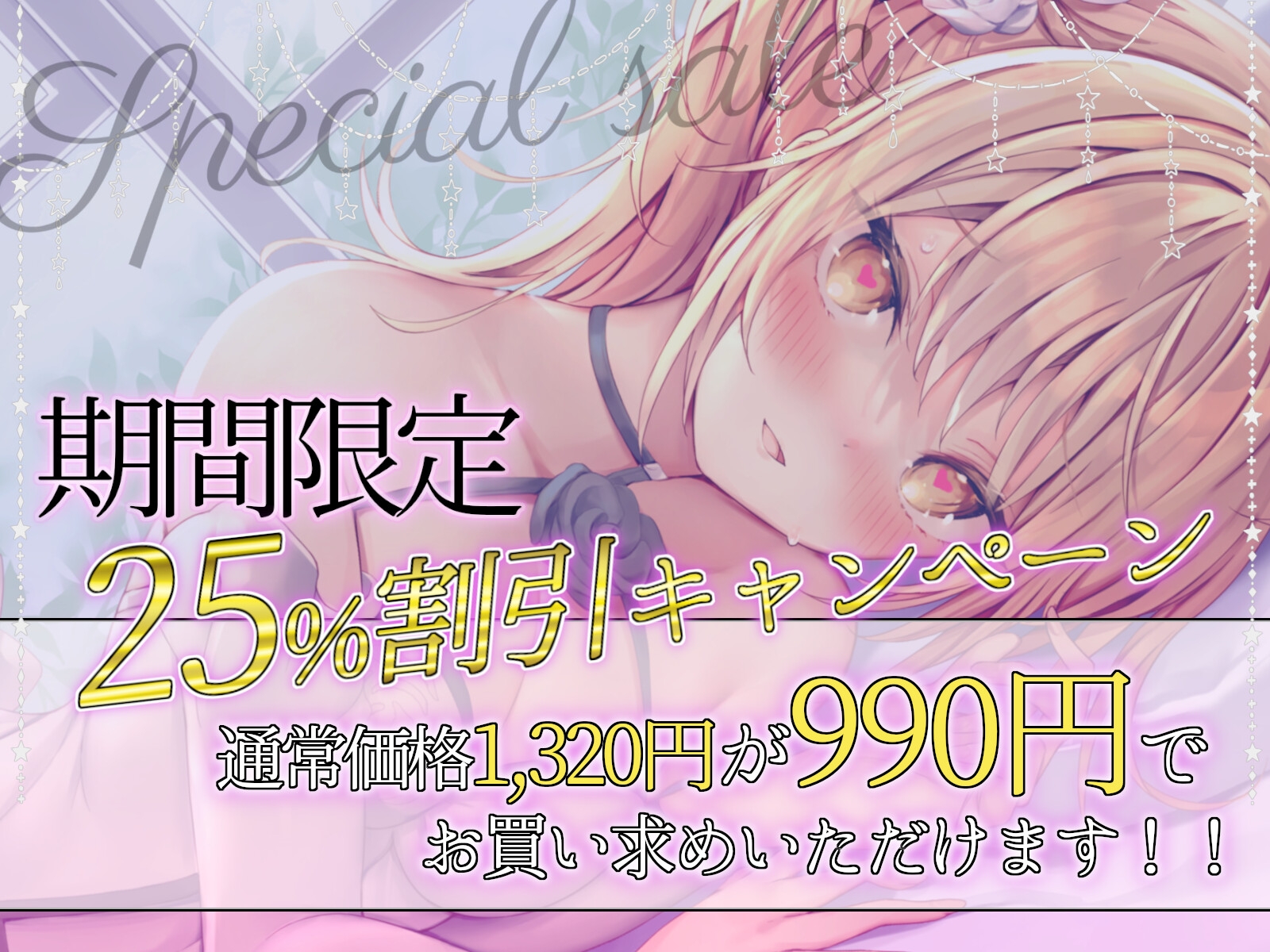 【異世界純愛】むっつり騎士とあまとろ子作りえっち【限定版】