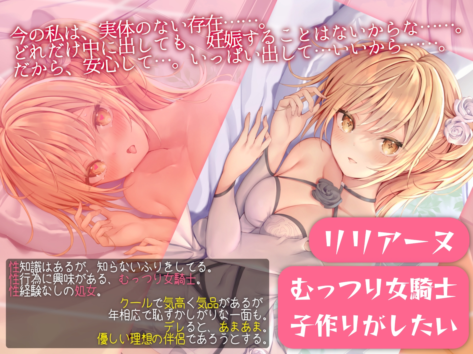 【異世界純愛】むっつり騎士とあまとろ子作りえっち【限定版】