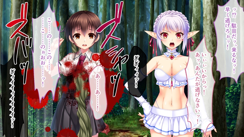 夢幻のさくら CGノベル版 前編 ～魔法少女に迫り来る異形触手達!洗脳&人体改造される爆乳王女～