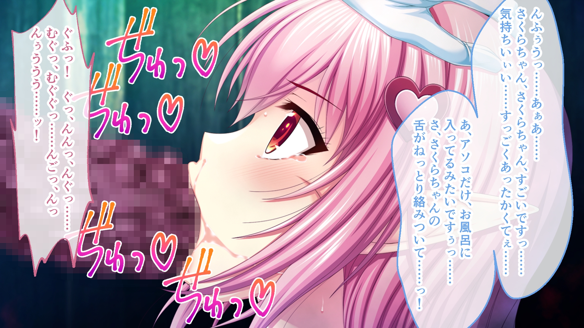 夢幻のさくら CGノベル版 前編 ～魔法少女に迫り来る異形触手達!洗脳&人体改造される爆乳王女～