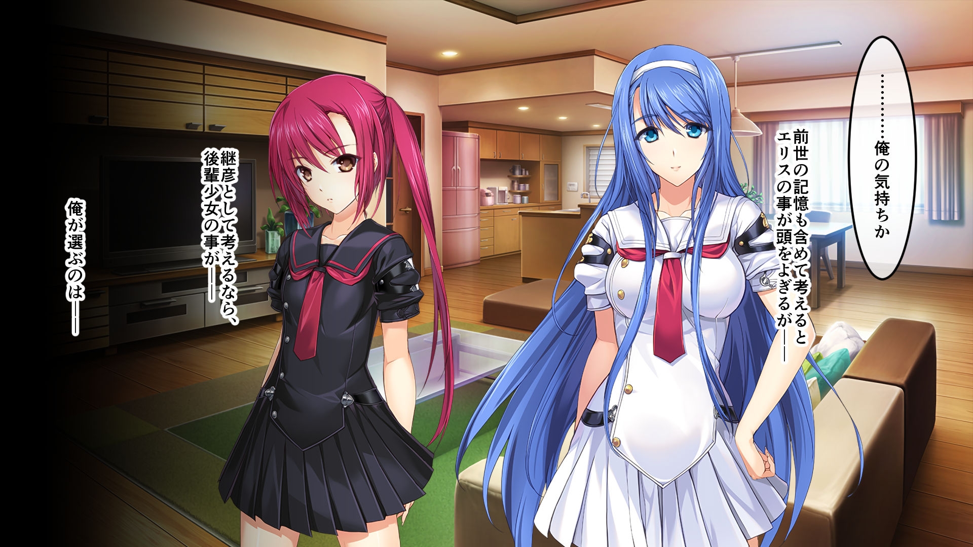 超昂神騎エクシール CGノベル版 ～転生魔王とふたりの天使～ 総集編