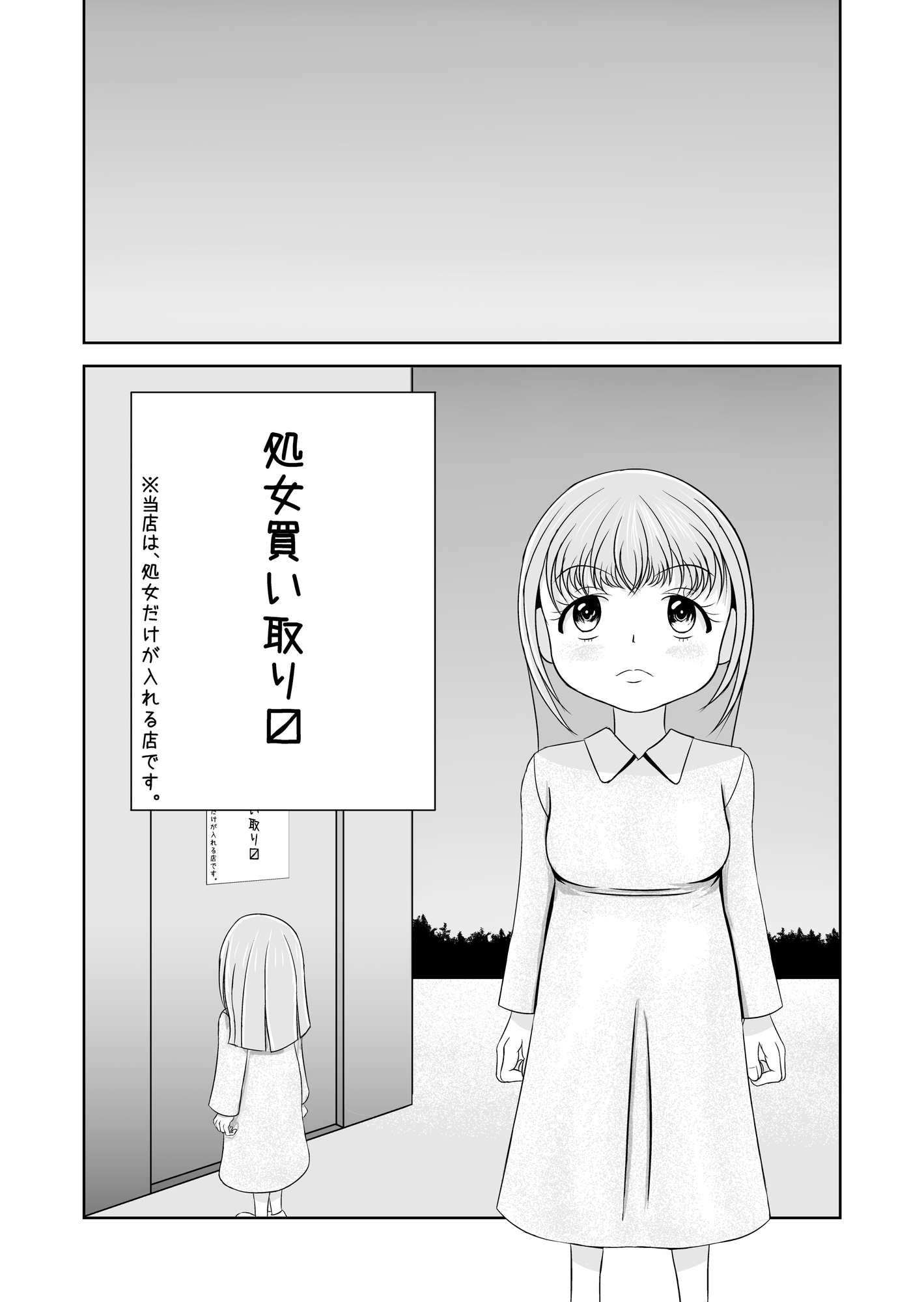 へんなへや