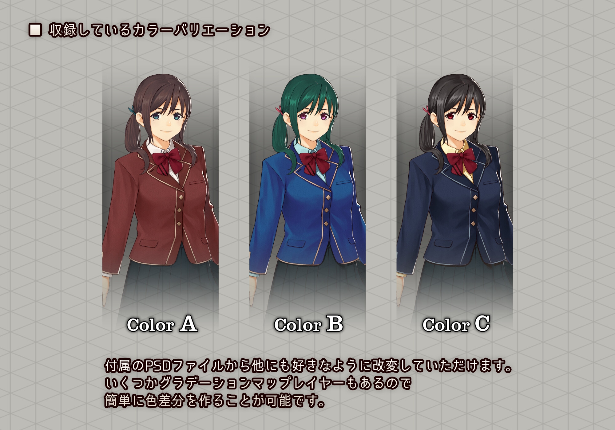 キャラクター素材006_ただの女子学生