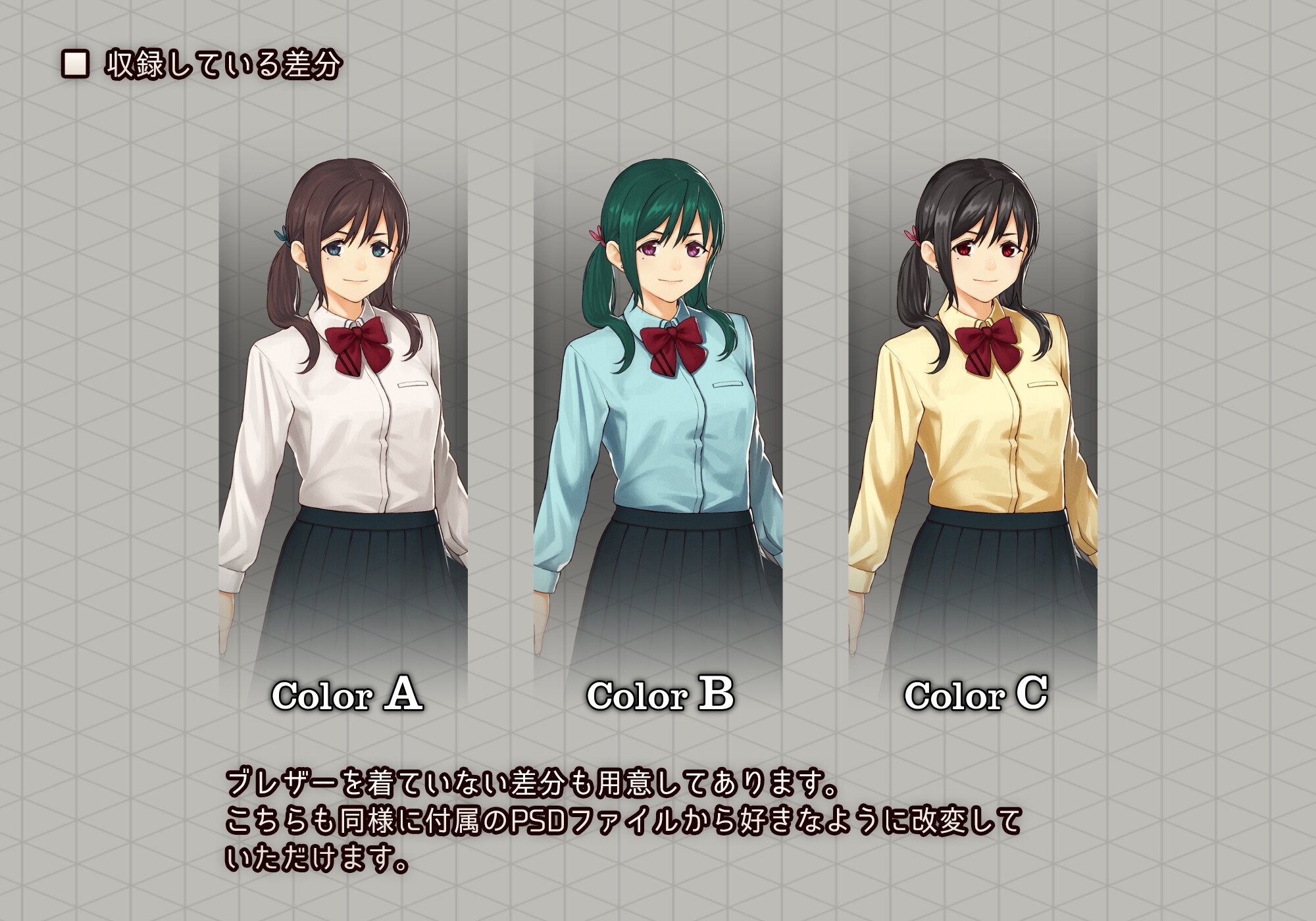 キャラクター素材006_ただの女子学生