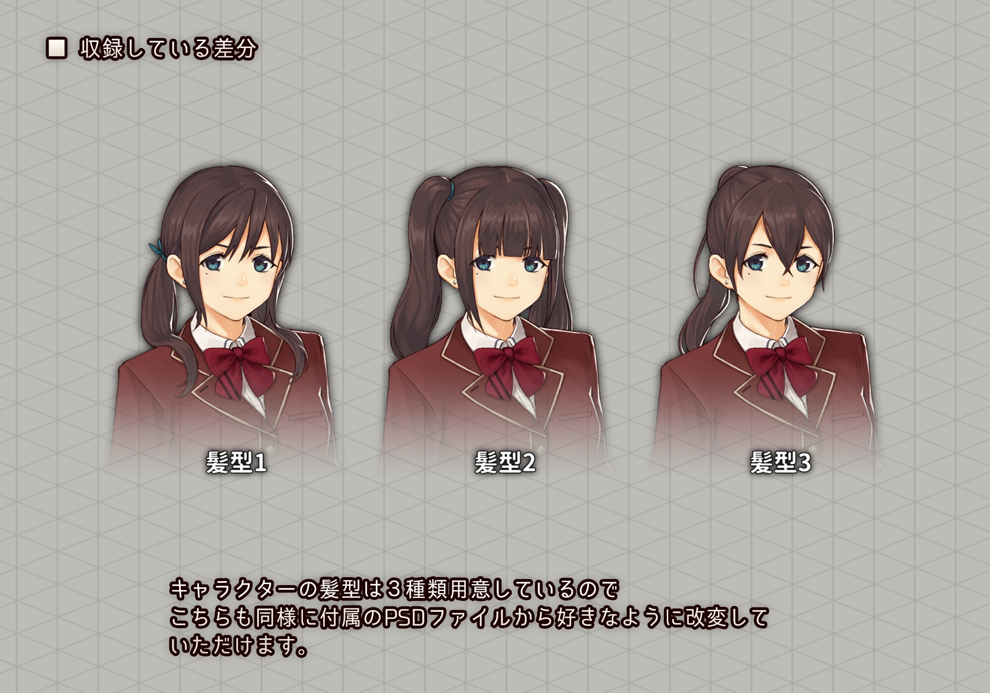 キャラクター素材006_ただの女子学生