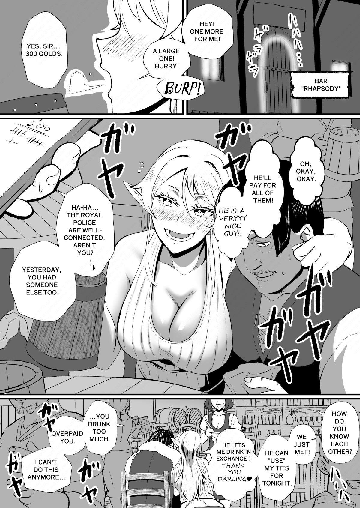 THE BODYSWAPPING TRAP～LIZA THE WIZARD ELF IS BACK～