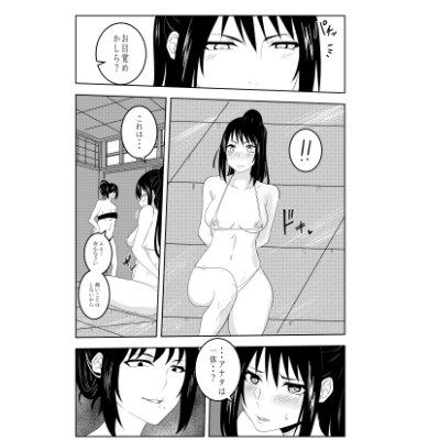 ふたなりクノイチ霧雨カエデの乳首快楽調教編