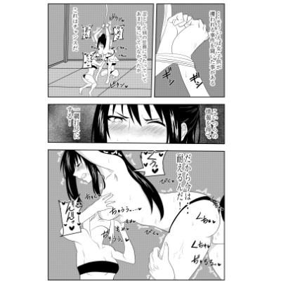 ふたなりクノイチ霧雨カエデの乳首快楽調教編