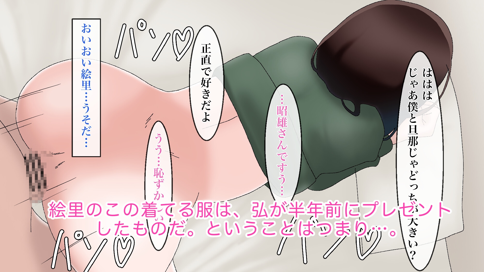 妻の過去、見てみた。