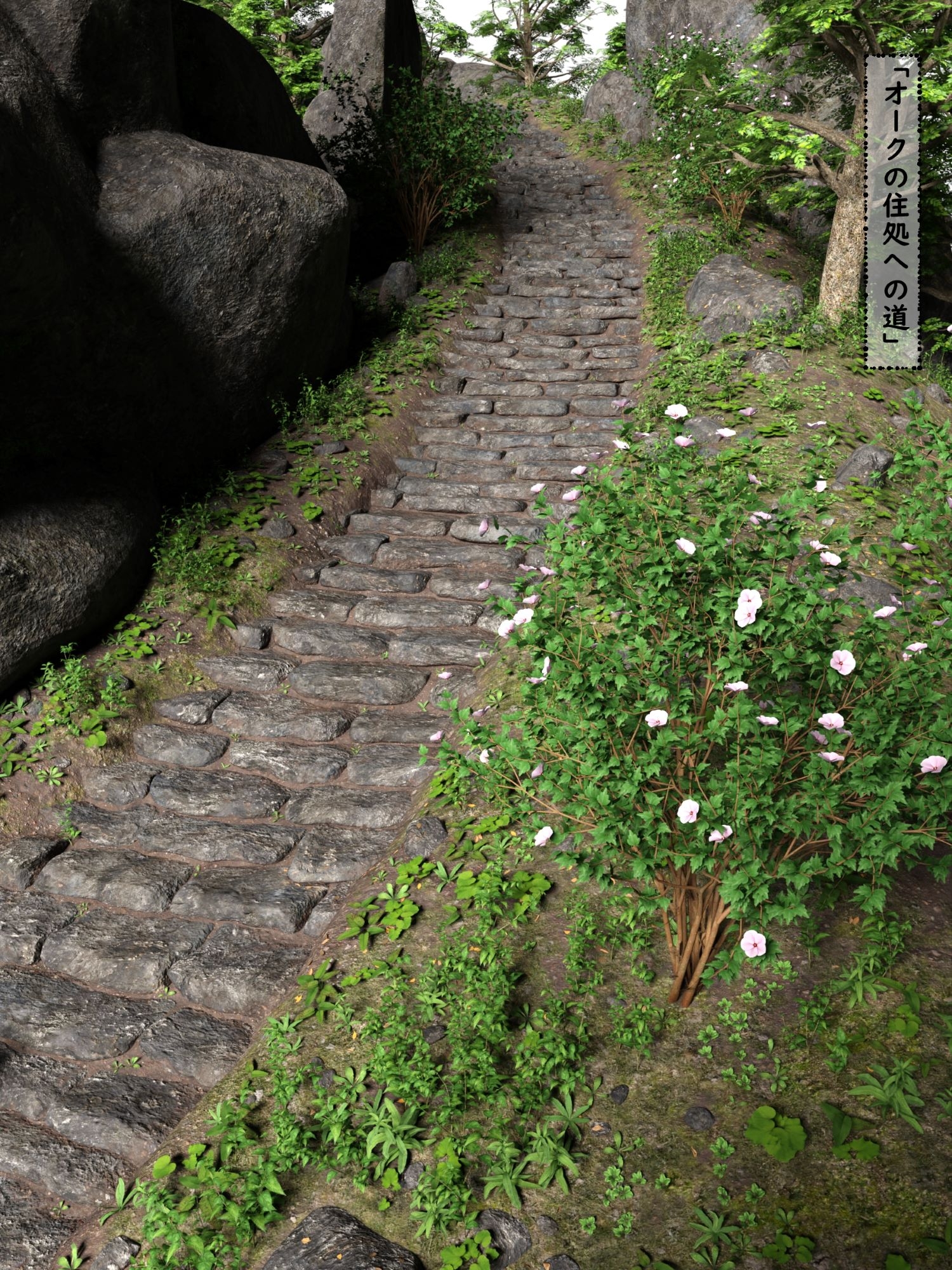 社畜→オークに転生!?最強だからOKです3