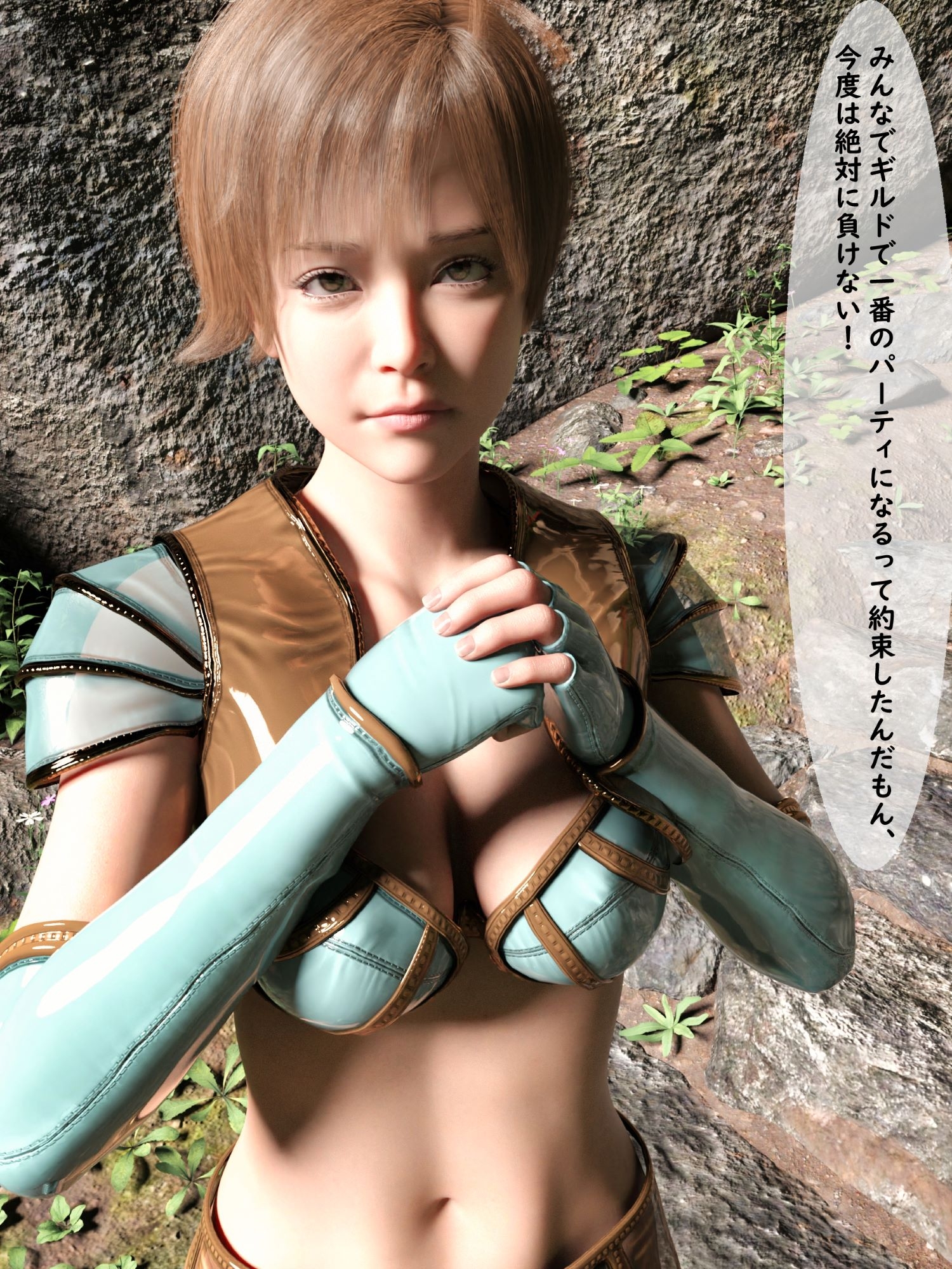 社畜→オークに転生!?最強だからOKです3