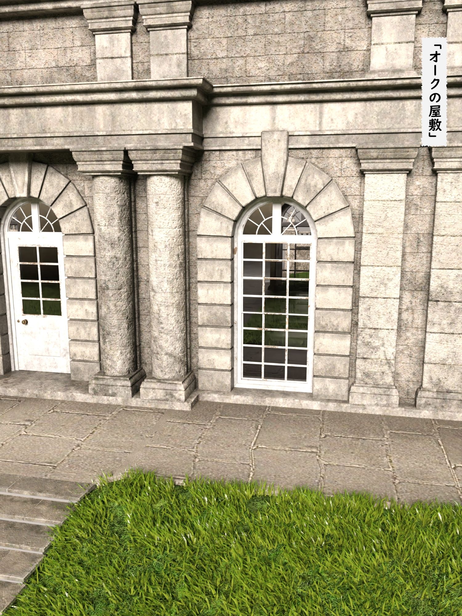 社畜→オークに転生!?最強だからOKです3