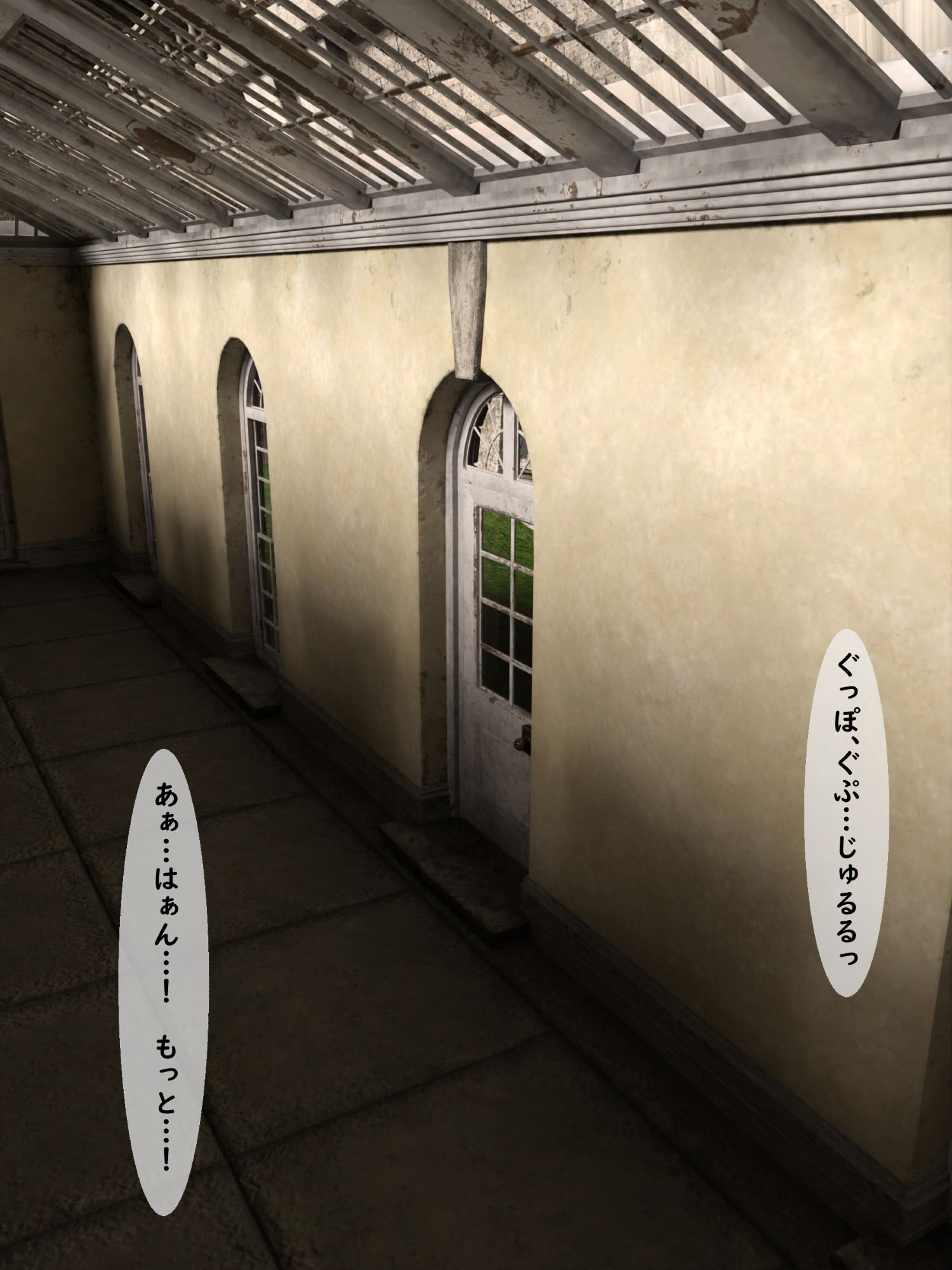 社畜→オークに転生!?最強だからOKです3