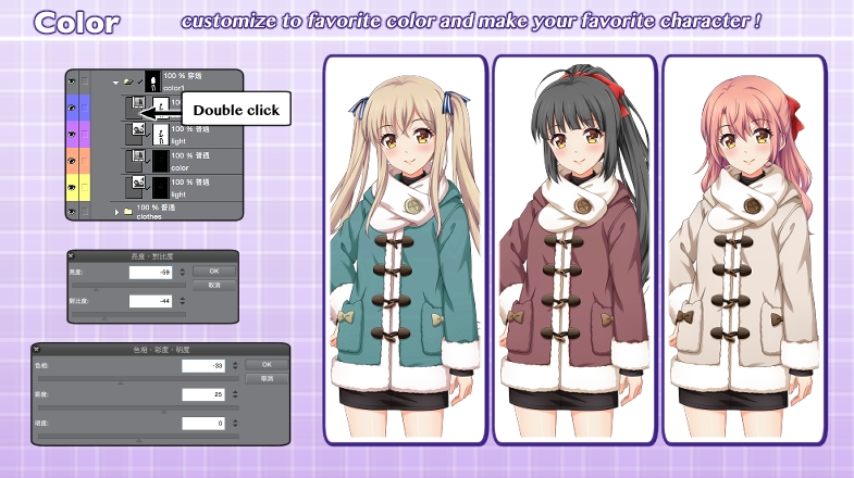 夢之繪角色素材集 1