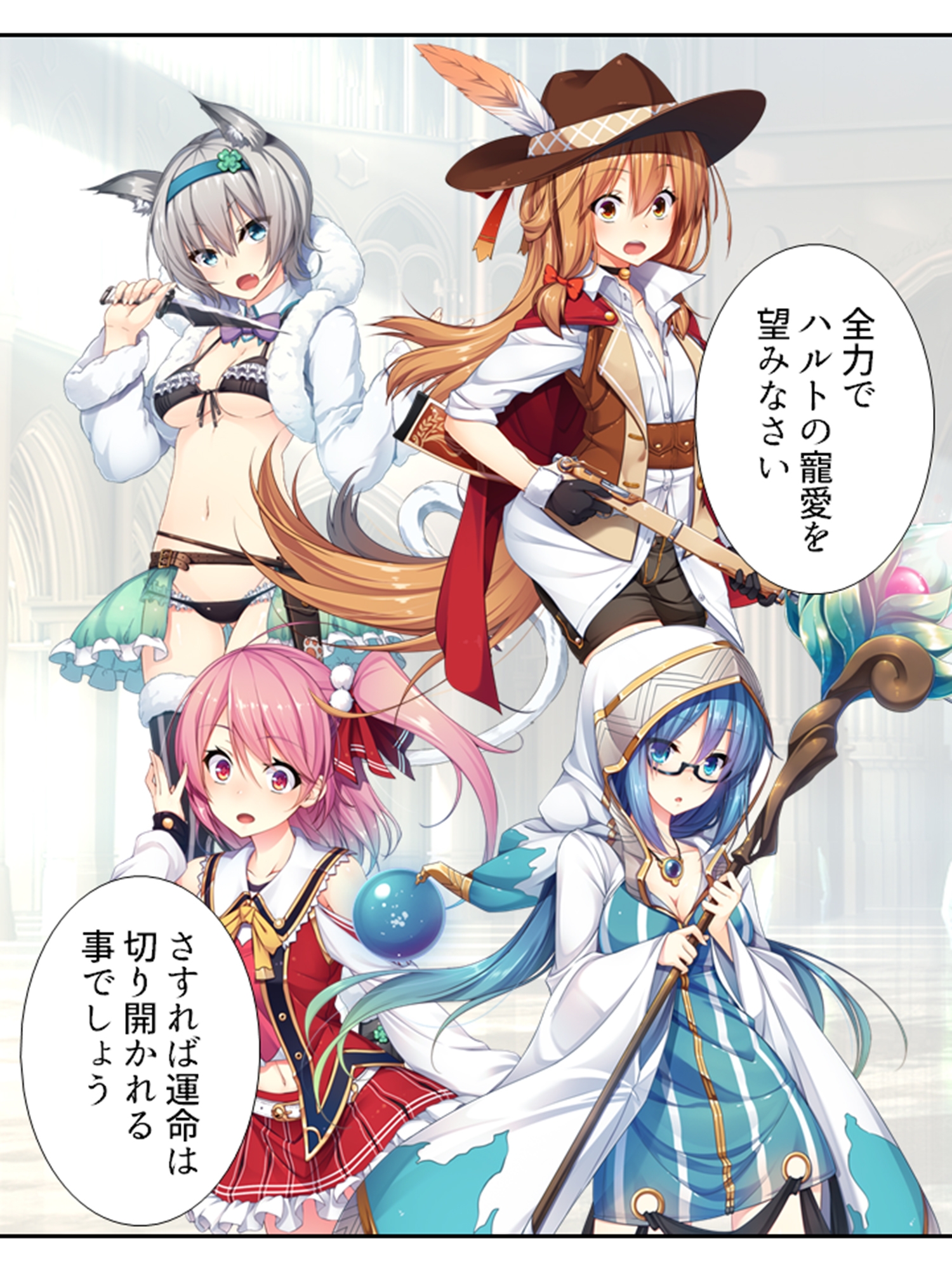 発情美少女達が王様候補の僕に子種を迫る学園生活! 1巻