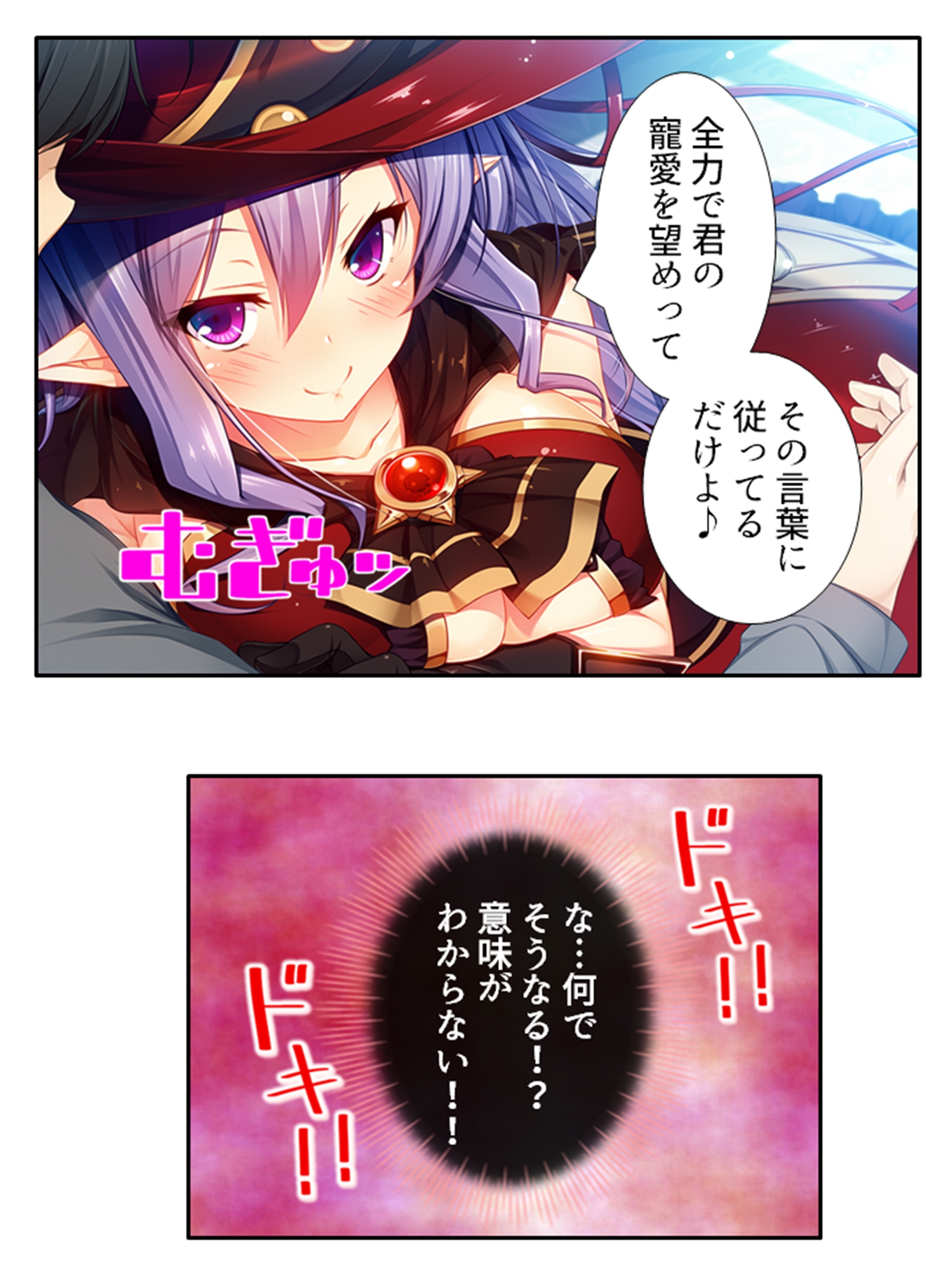 発情美少女達が王様候補の僕に子種を迫る学園生活! 1巻