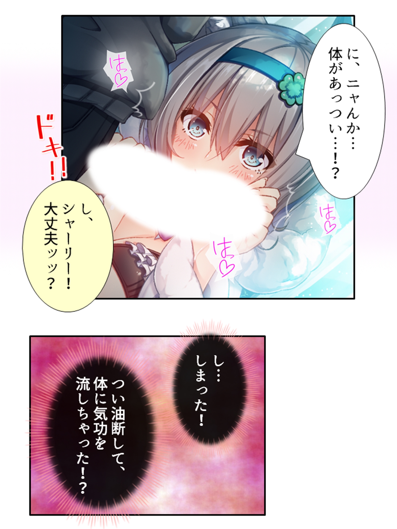 発情美少女達が王様候補の僕に子種を迫る学園生活! 1巻