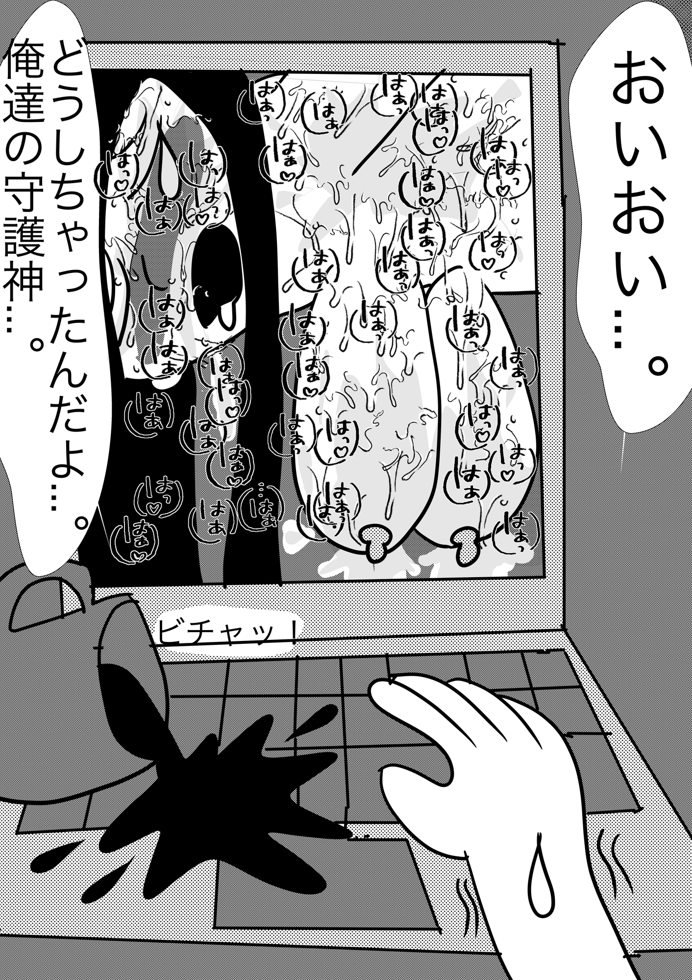 正義のヒロイン ジャスティスウーマン 完全敗北