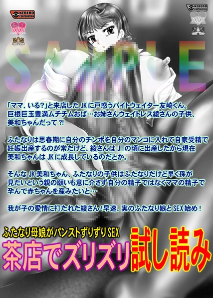 配達でクタクタ