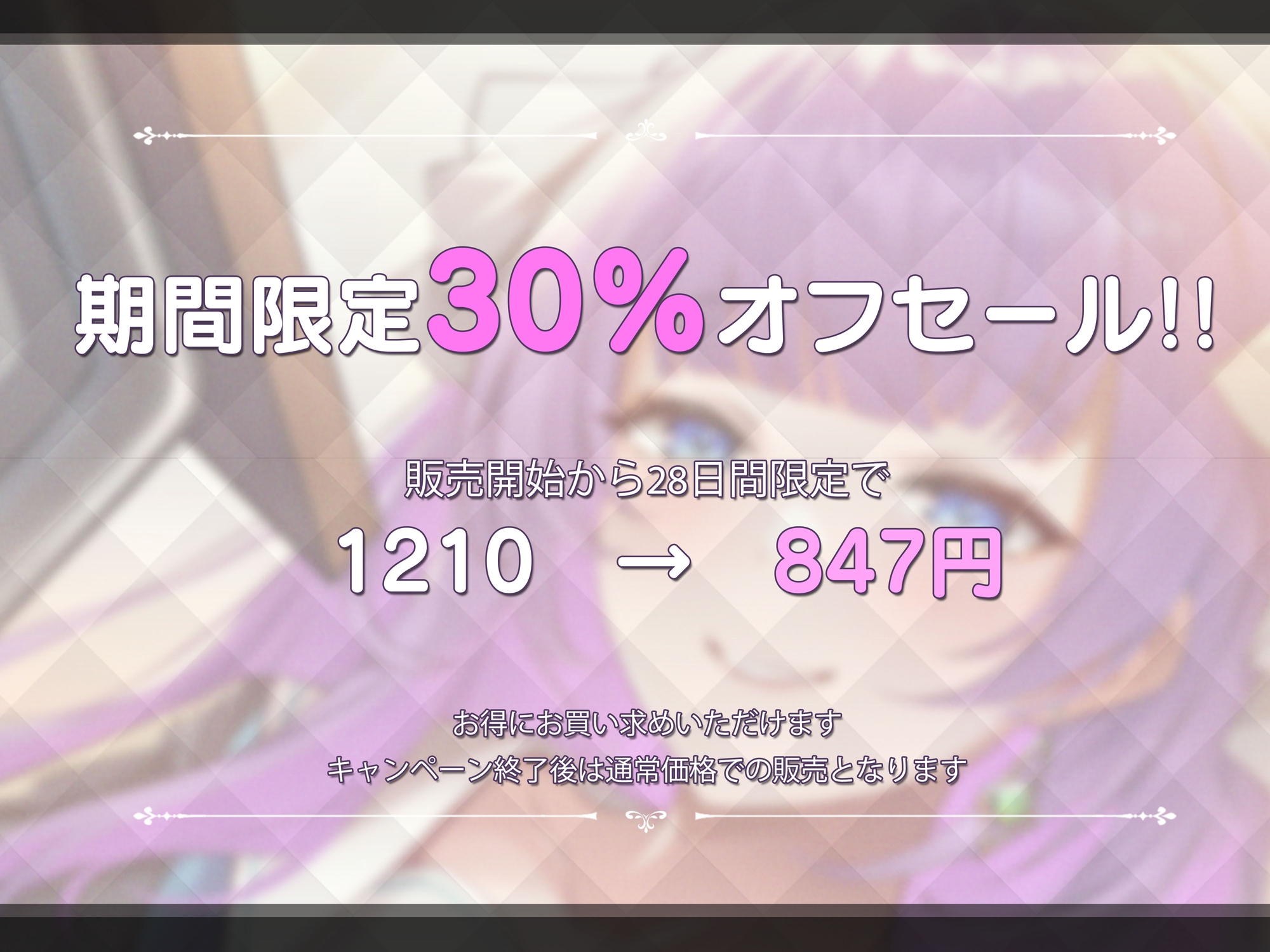 あの美人優等生がこんなにエロいなんて