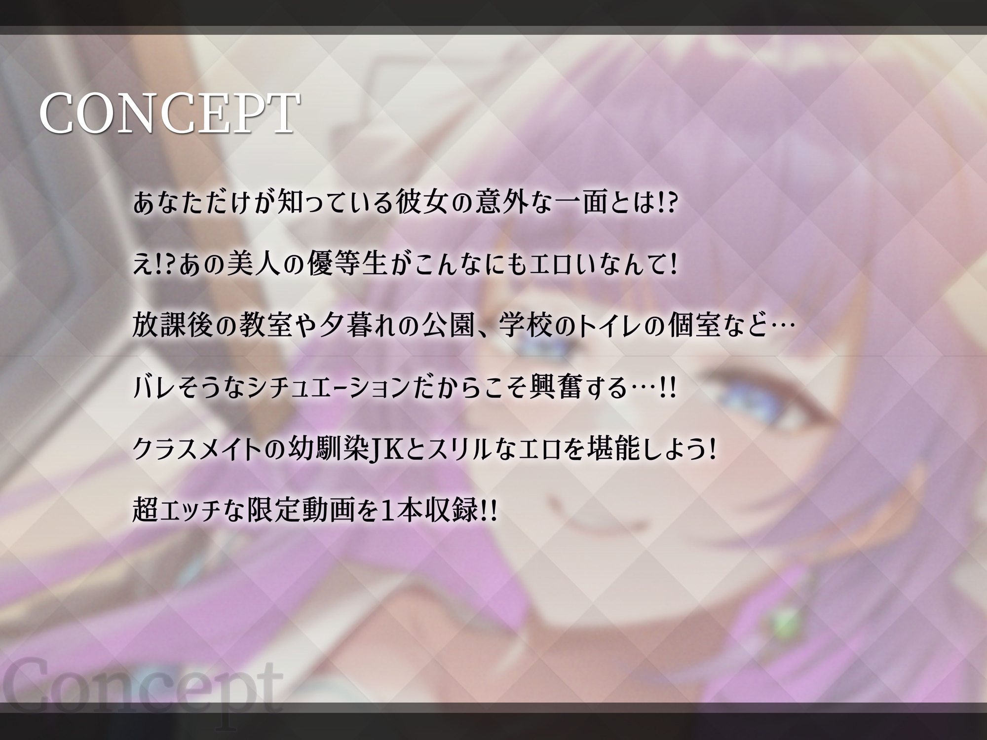 あの美人優等生がこんなにエロいなんて